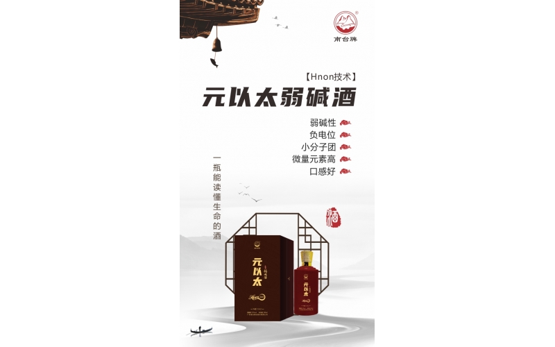 你真的懂泡藥酒嗎？干貨送上，泡藥酒常識指南