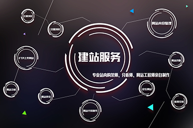 鹽城網(wǎng)站建設多少錢？