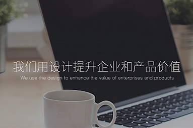 鹽城網(wǎng)站網(wǎng)頁設計注意事項