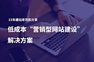 鹽城企業(yè)網(wǎng)站建設多少錢一年？