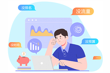 機械設備行業怎么做好網絡推廣？