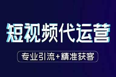 機械設備行業可以在哪些平臺做短視頻運營？